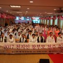 순창천주교회 이미지