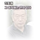 대한민국 진돗개 심사위원회 광고 이미지