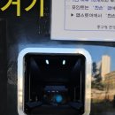 구민운동장 공중화장실 이미지