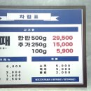 쌍암대패