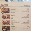 쑝쑝돈까스 - 송파구 법원로4길 6 | 쑝쑝돈까스