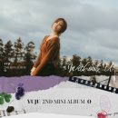 유주(YUJU) 2ND MINI ALBUM [O] 발매기념 팬사인회 EVENT 안내 - 사운드웨이브 이미지