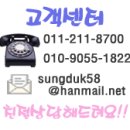 가경지하수개발 - 괴산군 | 가경지하수개발