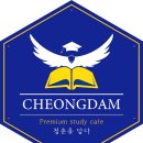 부산청담독서실 이미지