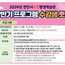 온라인 콘텐츠로 승부하기 이미지