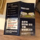 숨인펜션