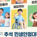 동아교통(주) 노동조합 이미지