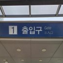 SRT동탄역 관광안내소 이미지