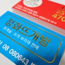 정화뜨개방