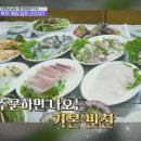 풍년횟집 이미지