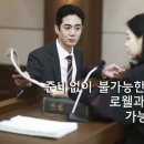 법무법인로웰 이미지