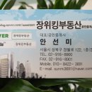 천수촌 이미지