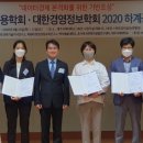 한국경영정보기술 이미지