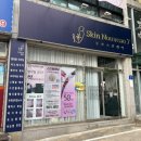 누보스킨케어 이미지