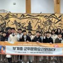 부계중학교 이미지