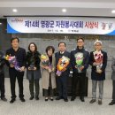 영광자원 이미지