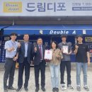 남경춘 - 하동군 경충로 1113 | 남경춘