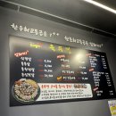 대구 현풍 고기 맛집 - 육뚜껑