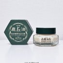 황금뜰농장 | 백년약방 녹유크림 사슴오일의 깊은 보습영양감