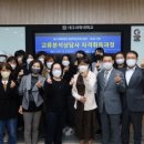 교류분석상담사 자격취득과정 이미지