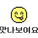 누메로755