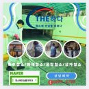 오픈식당 | 김해 상가청소 음식점 식당 오픈 준공청소 전문업체 후기