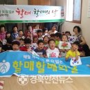 동산1리경로당 이미지