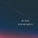 현재 10만명이 넘은 ㅇㅇ (이 글은 개인적인 반성문이기도 해) 이미지