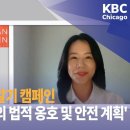 KBC한미방송국 뉴스 아나운서 모집 이미지