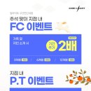 라이트짐(LIGHT GYM) 이미지