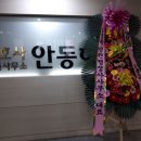 마두 행정사 사무소 이미지