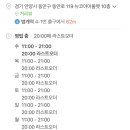 로운 뉴코아아울렛 이미지