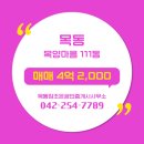 참조은공인중개사사무소 이미지