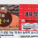 진성분식 이미지