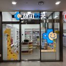 새싹약국 이미지