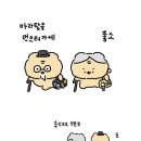 요거트월드오산 - 오산시 문헌공로 9 | 요거트월드오산