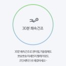 크린토피아코인워시남양주별내