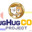 허그허그(HUGHUG) 이미지