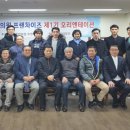 이내풍한의원 이미지