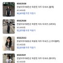 꼬꼬옷장 | [ 22% 쿠폰 이벤트 ] 탄산마그네슘 X 안녕자두야 X 리보의옷장