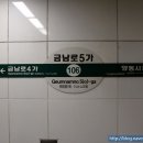 금남로 5가역 대합실 이미지