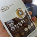 광동헬스사우나