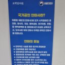 오학안마원 이미지