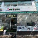 센텀초등학교 앞 이미지