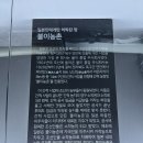 불이농촌 이미지