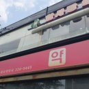 최국희약국 이미지