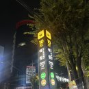 매운맛의유혹 이미지