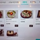 쌈이맛 | 과천 서울랜드 내 맛집 쌈이맛 불고기전골 돈까스 추천