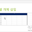 엑셀이랑파워포인트랑 티스토리
