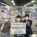 남해군푸드뱅크 이미지